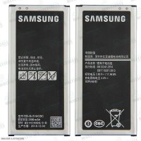 BATERIA SAMSUNG EB-BJ510CBC J510 J5 METAL
