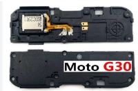 CAMPAINHA ALTO-FALANTE MOTO G30